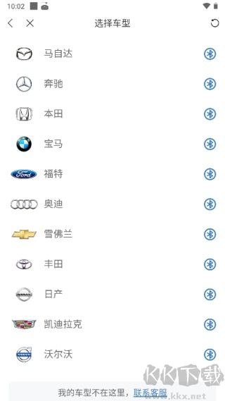 快音app简洁版