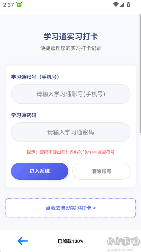 小北云