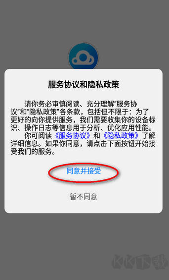小北云