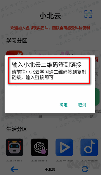 小北云