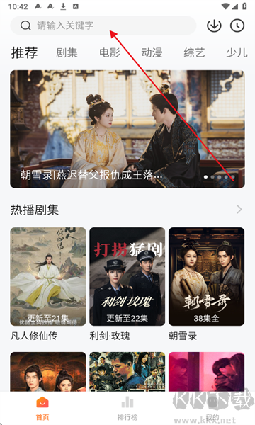 零零七影视无广告版