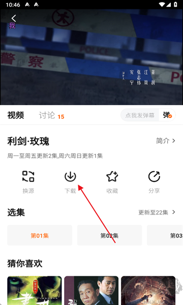 零零七影视无广告版