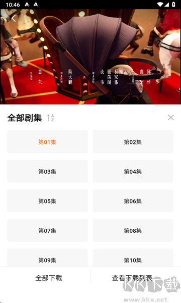 零零七影视无广告版