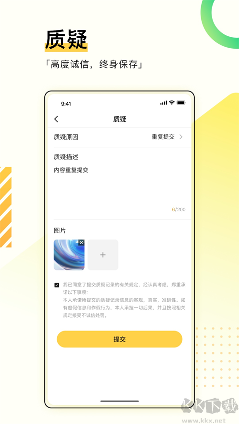 综评学生版