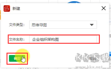 金舟流程图
