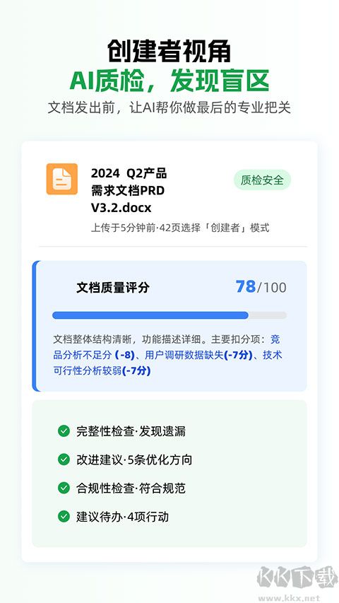 小觅快读