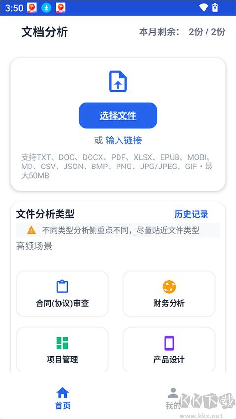 小觅快读