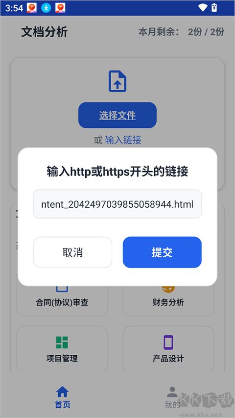 小觅快读
