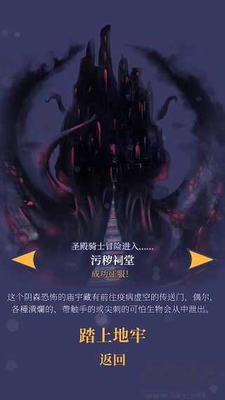 野蛮战卒完整版(Pawnbarian)
