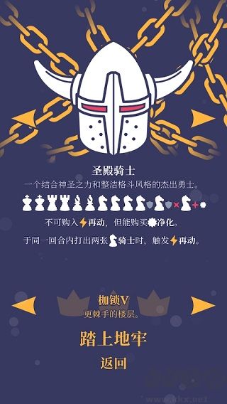 野蛮战卒完整版(Pawnbarian)