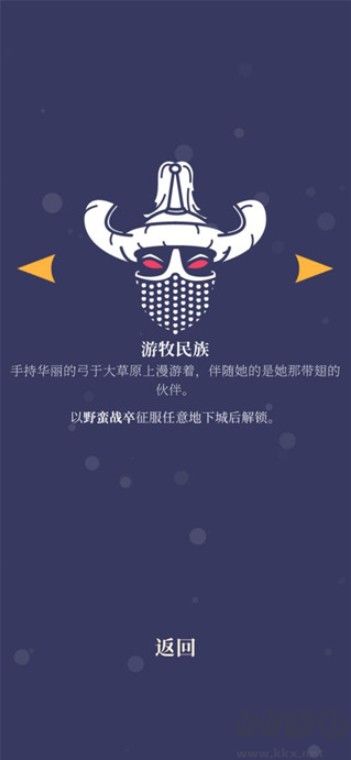 野蛮战卒完整版(Pawnbarian)