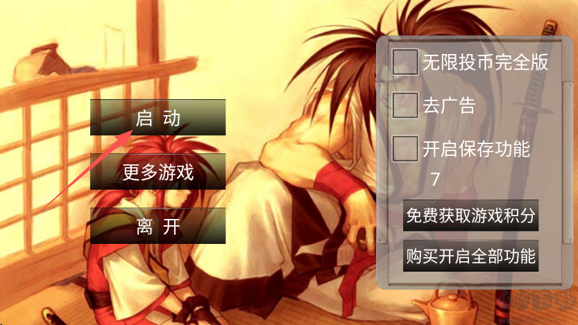 合金弹头6