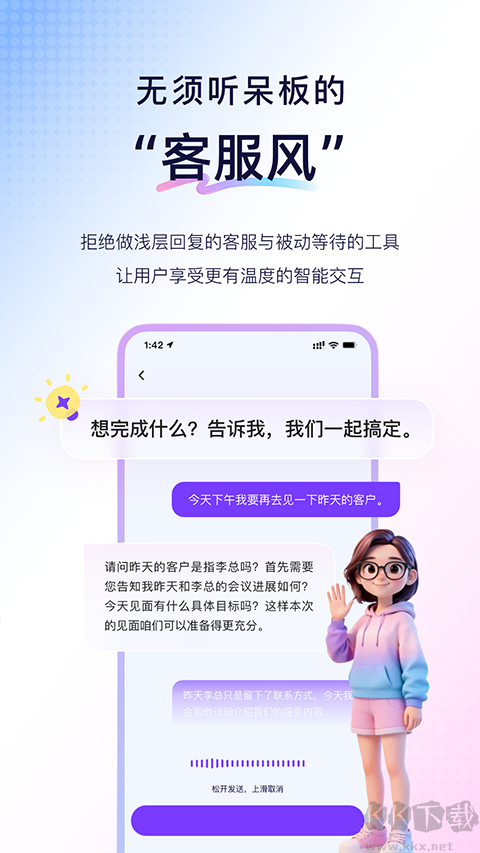 恒智易