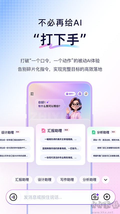 恒智易