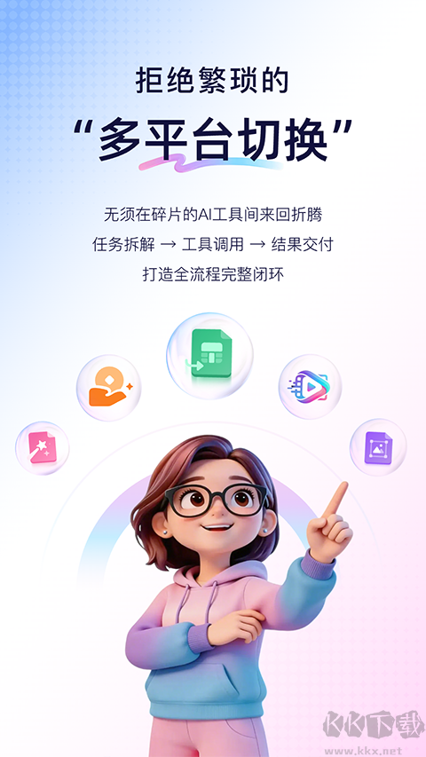 恒智易