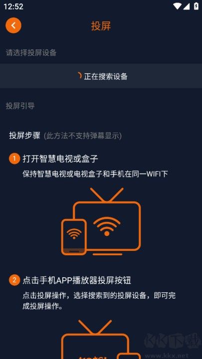 囧次元app最新版