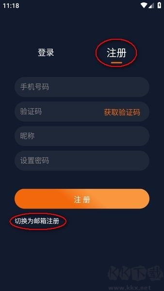 囧次元app最新版