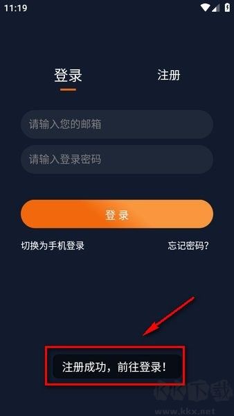 囧次元app最新版