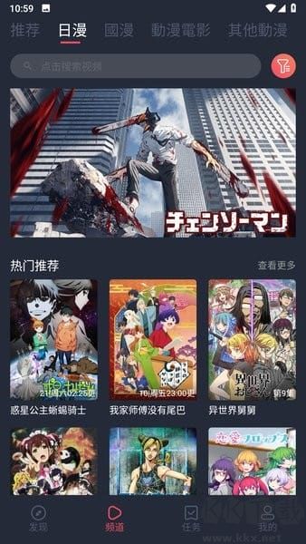 囧次元app最新版