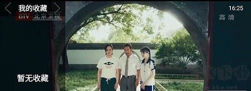 火星直播