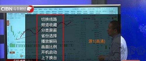 火星直播