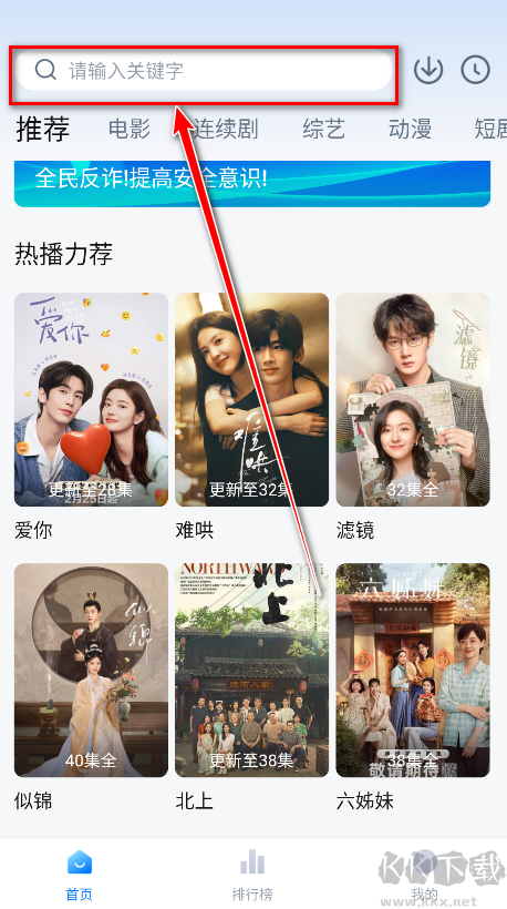 大师兄影视官网版