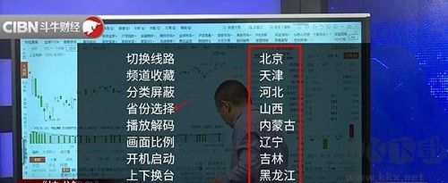 火星直播