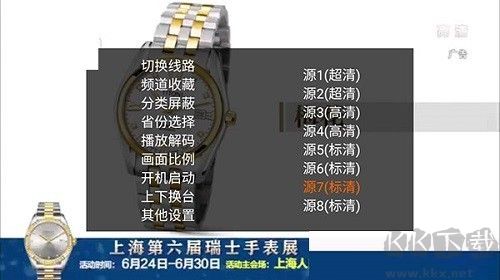 火星直播