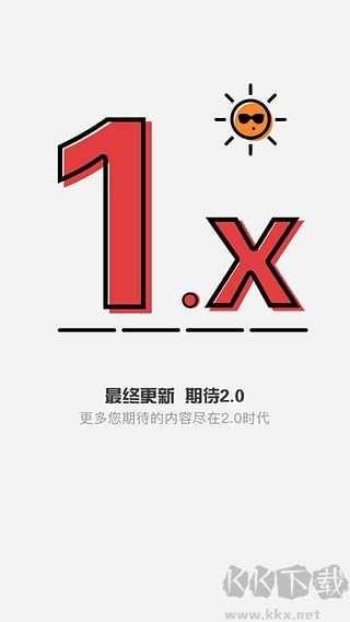 清原农冠