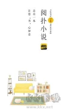 阅扑最新版