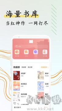 阅扑最新版