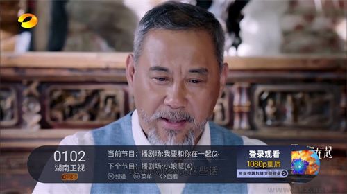火星直播