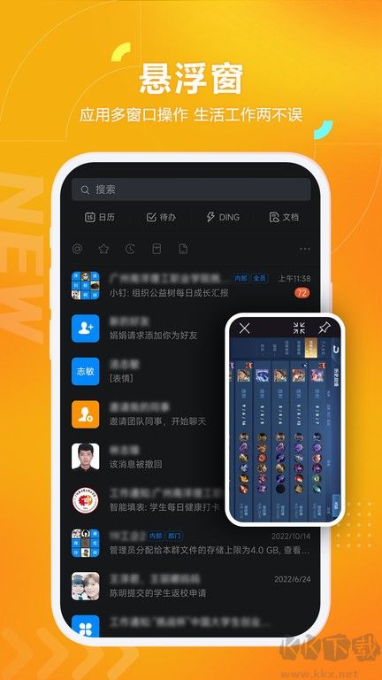 黑猫盒子手机版
