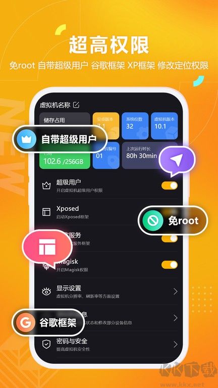 黑猫盒子手机版
