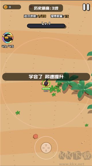热血枪手免费版
