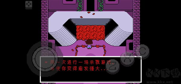 尘埃传说汉化版