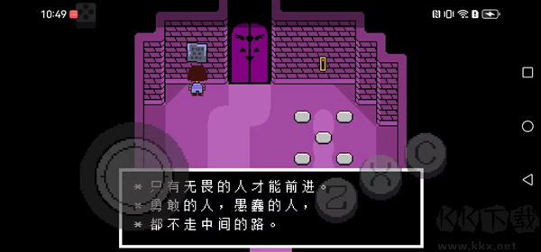 尘埃传说汉化版