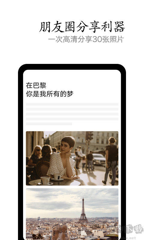 vivo摄影简洁版