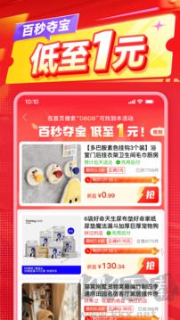 拼多多2025新版