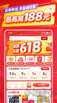 拼多多2025新版