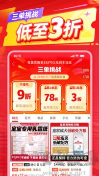 拼多多2025新版