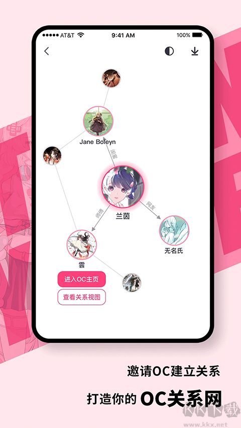 特盐阅读app官方版