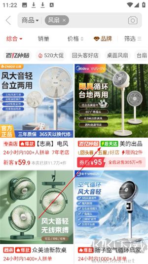 拼多多2025新版