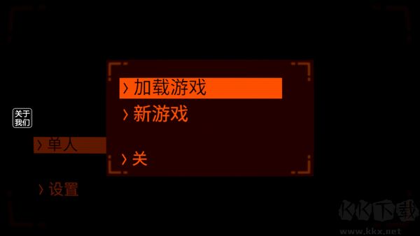 致命公司汉化版