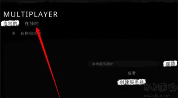 逃离森林联机版