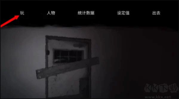 逃离森林联机版