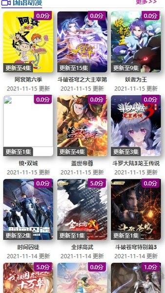 ktkkt卡通站绿色版