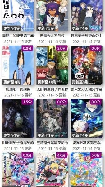 ktkkt卡通站绿色版
