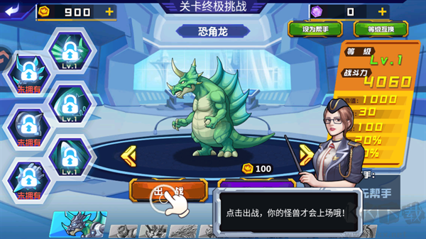 关卡终极挑战无限金币无限钻石版