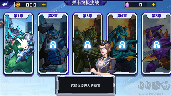 关卡终极挑战无限金币无限钻石版